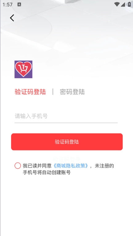 同有爱购