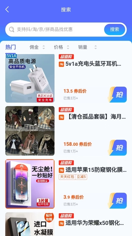充宝通信