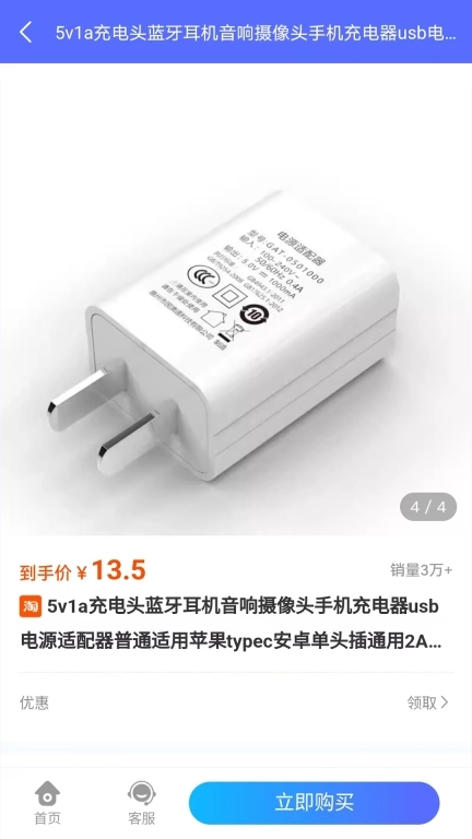 充宝通信