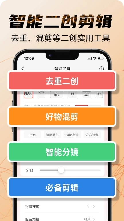 素材宝典-短视频文案商品素材库
