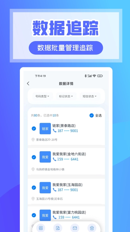 超级客源