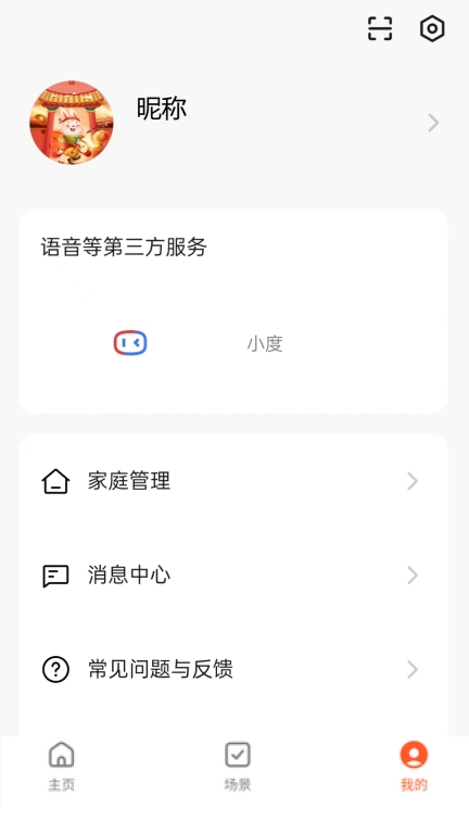 思归宁
