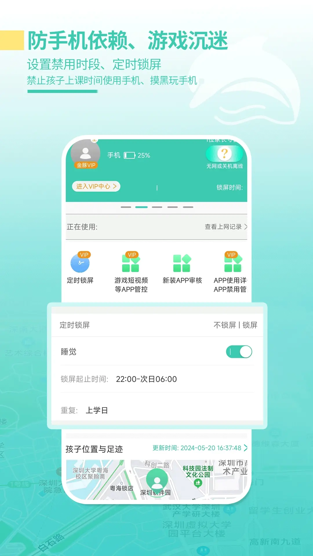 小豚家家长