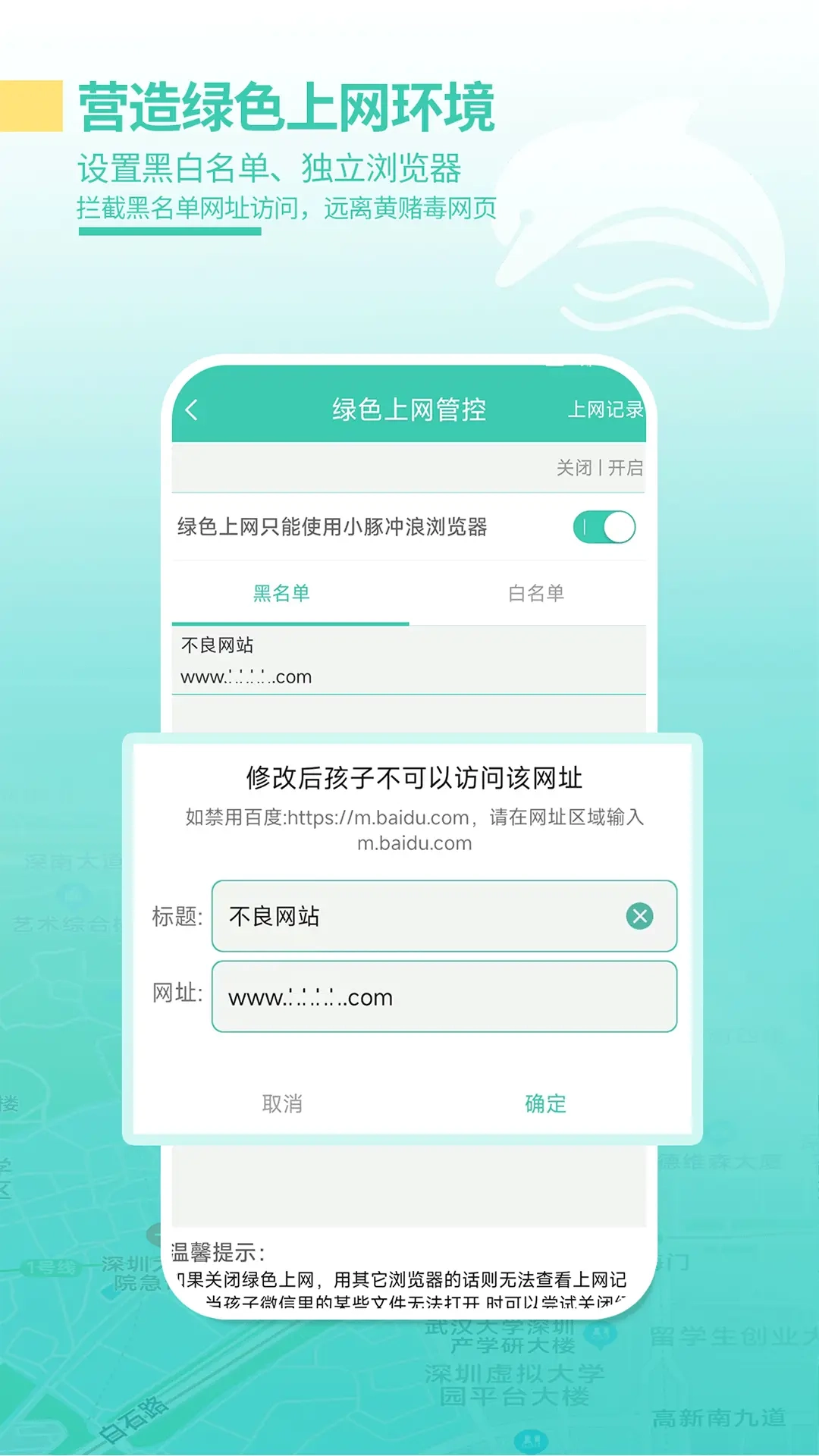 小豚家家长