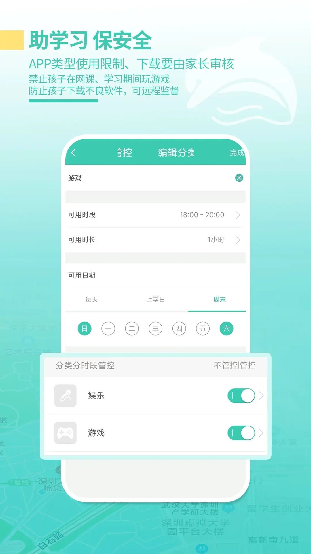 小豚家家长