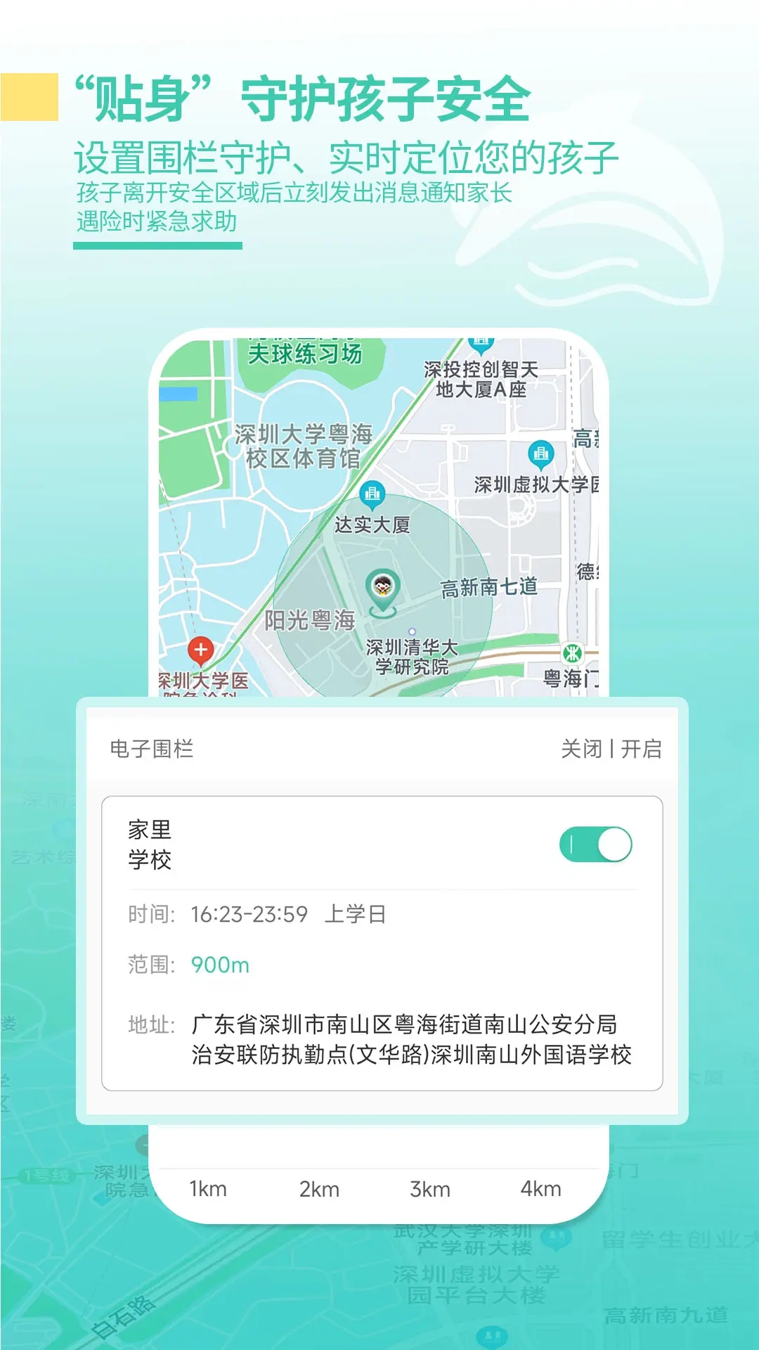 小豚家家长