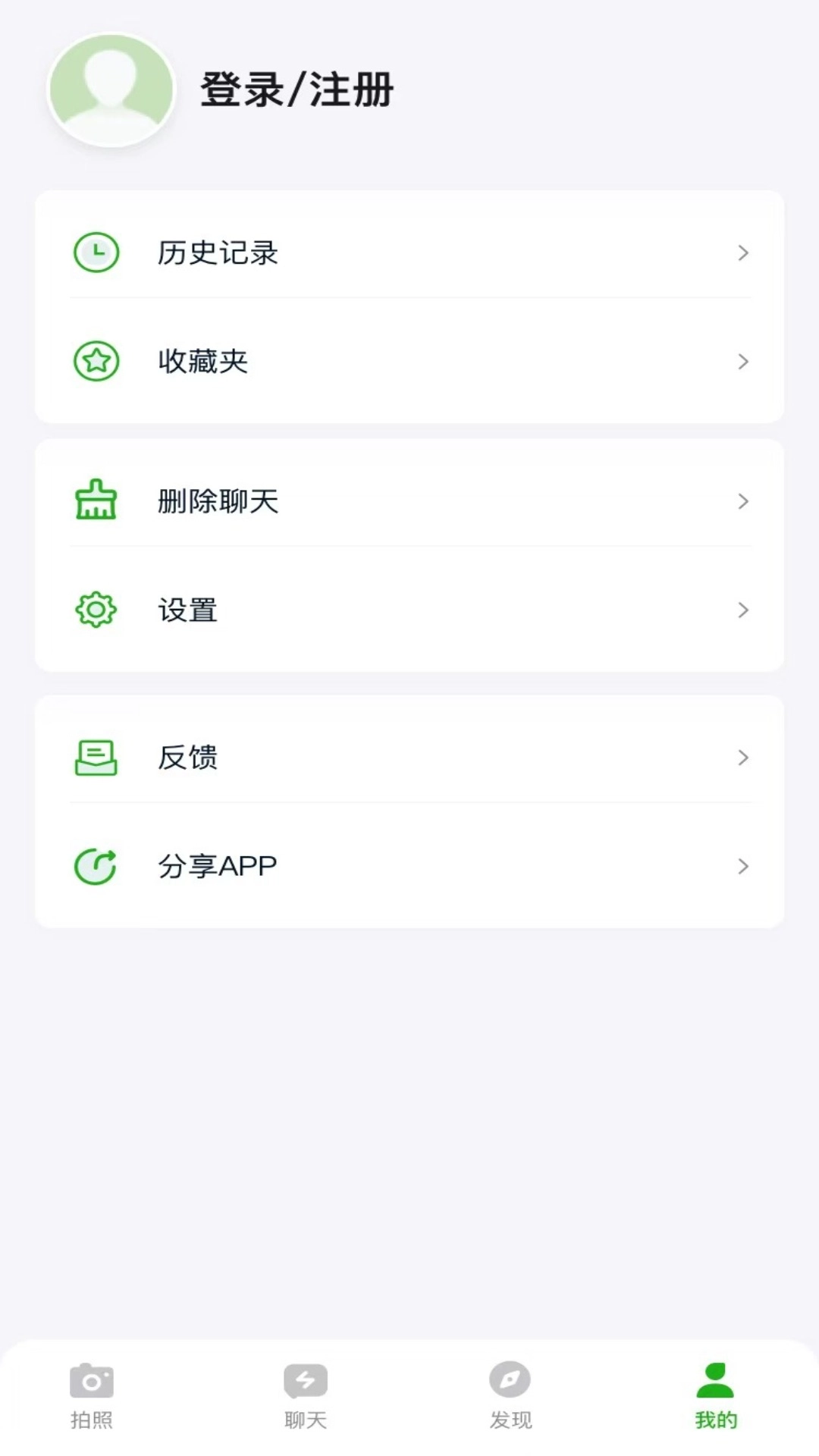 AI讲作业