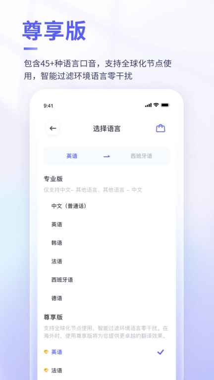 可译