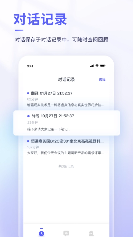 可译