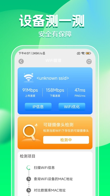 明月流量