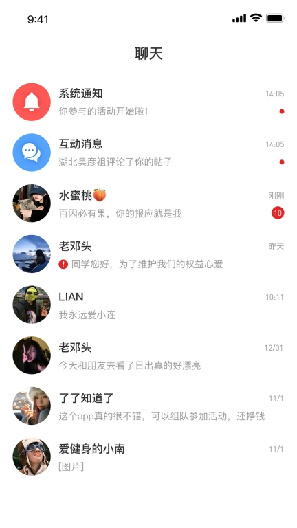孤鸽