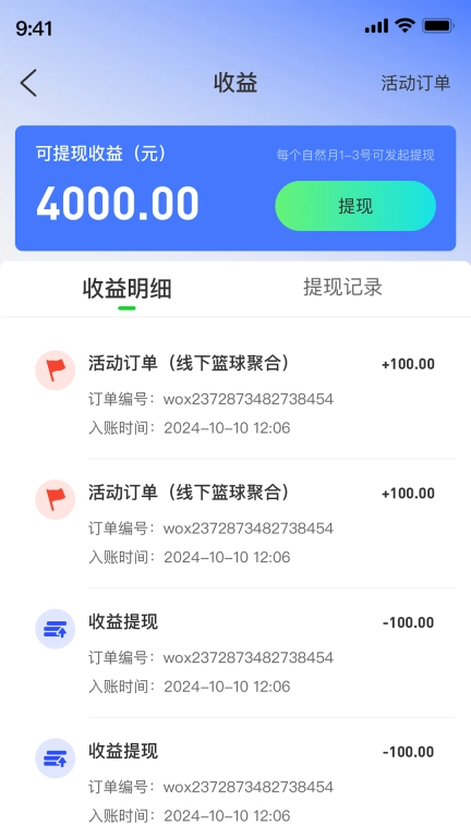 孤鸽