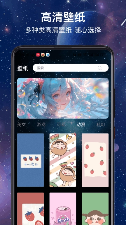 星图虚拟相机
