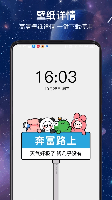 星图虚拟相机