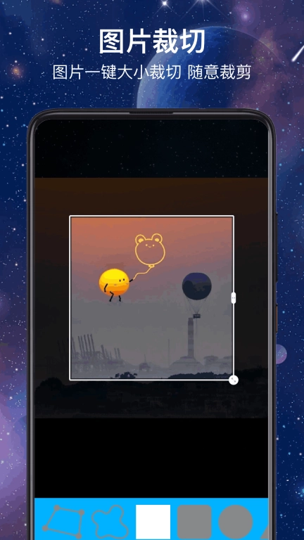 星图虚拟相机