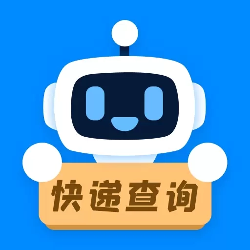 查快递物流