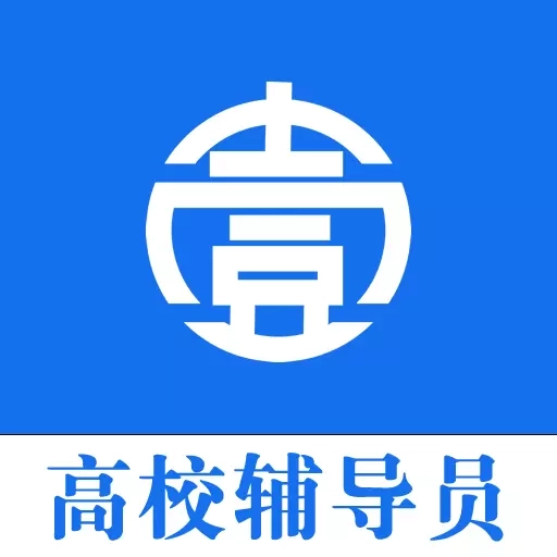 壹心研辅导员-辅导员备考