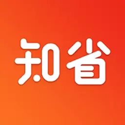 知省