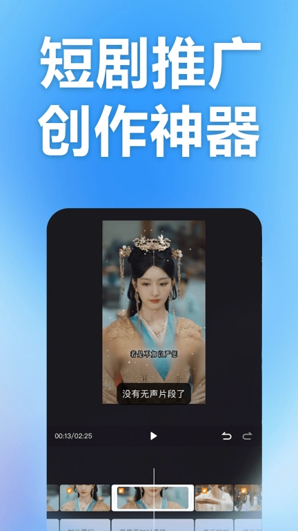 云推巨量-轻松创作快乐变现