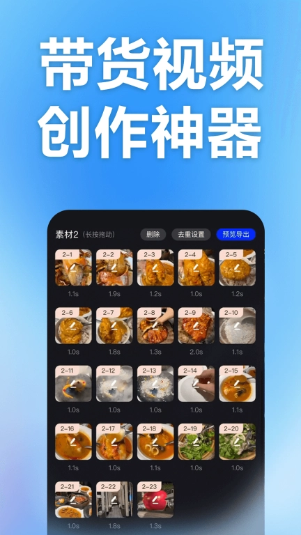 云推巨量-轻松创作快乐变现