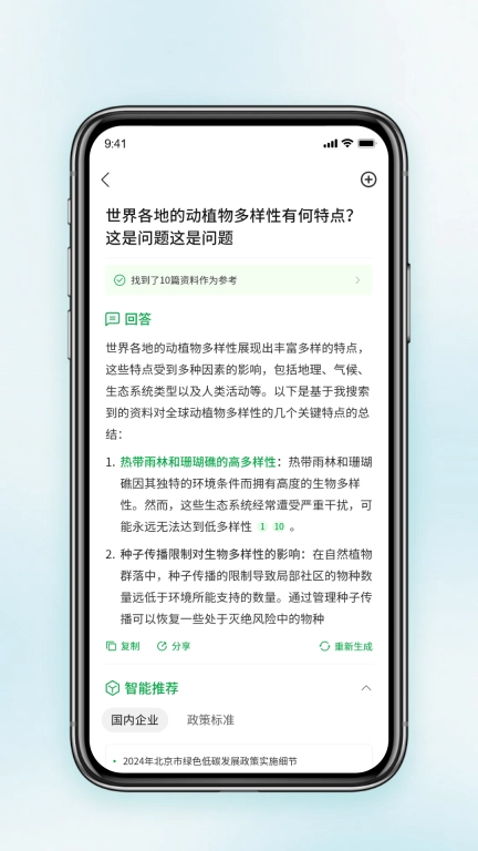 绿狗