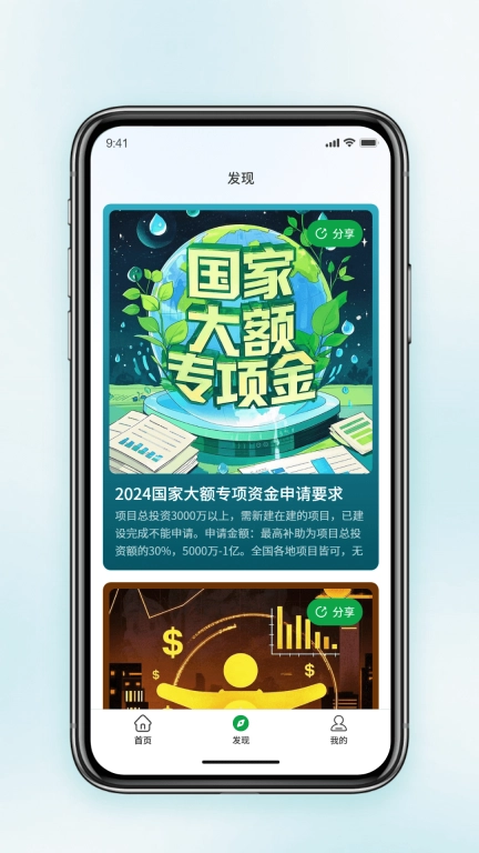 绿狗