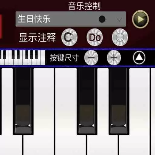 紫色钢琴