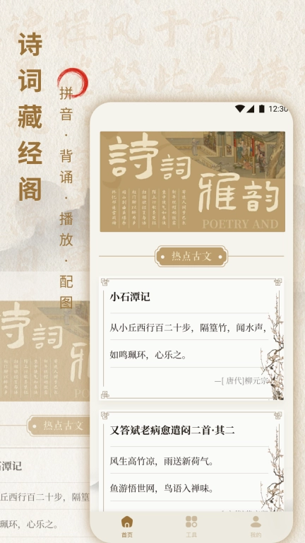 诗歌本大全