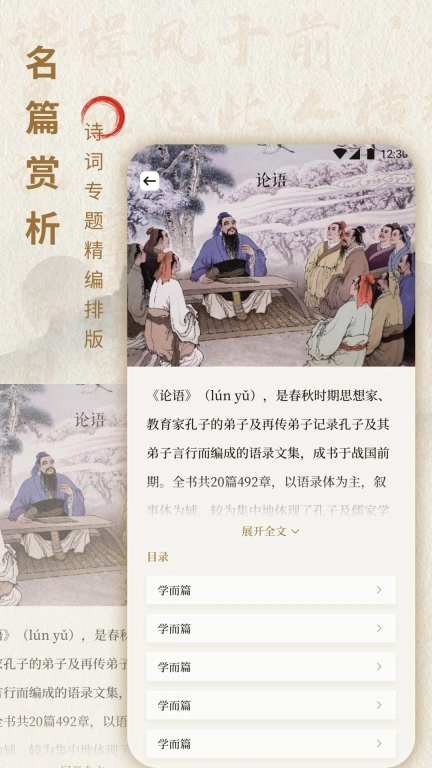 诗歌本大全