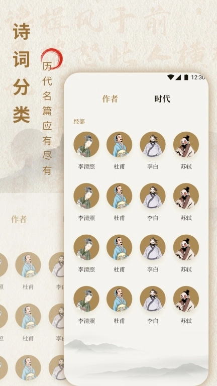 诗歌本大全