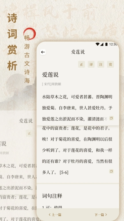 诗歌本大全