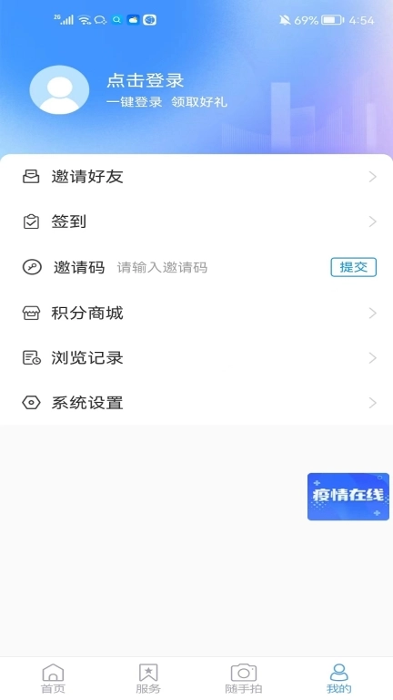 莱山融媒