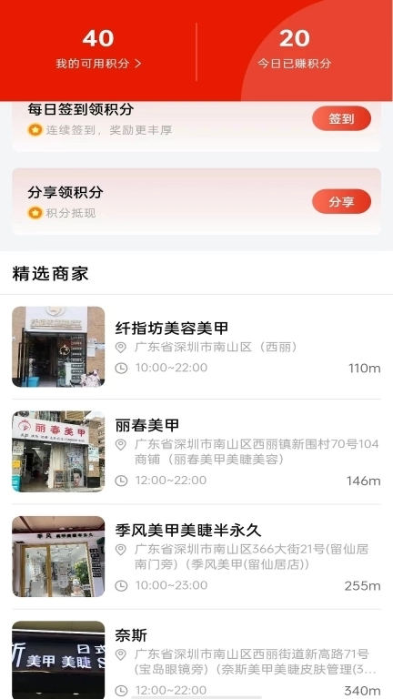 蓬蓬绣