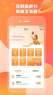 夜樱情趣