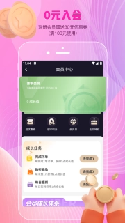 夜樱情趣
