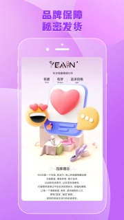 夜樱情趣