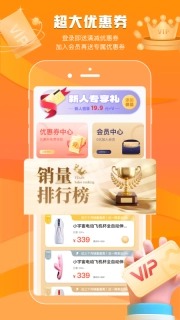 夜樱情趣