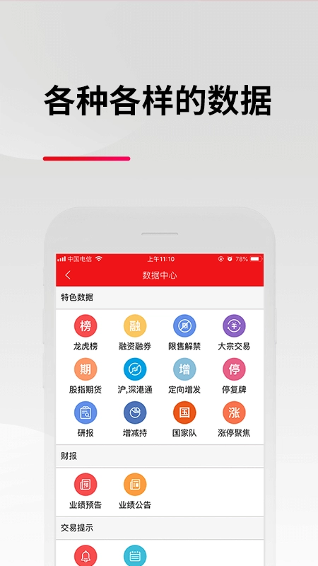 东亚前海悦涨