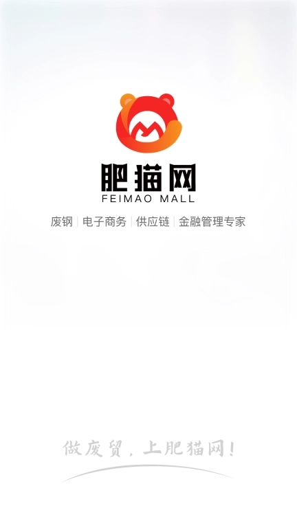 肥猫网