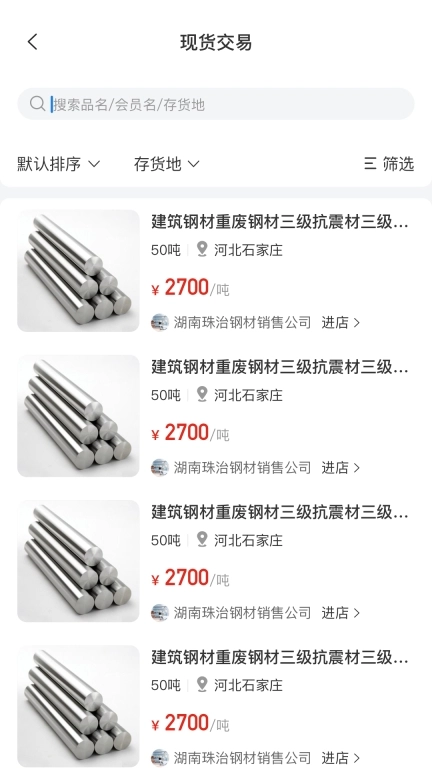 肥猫网