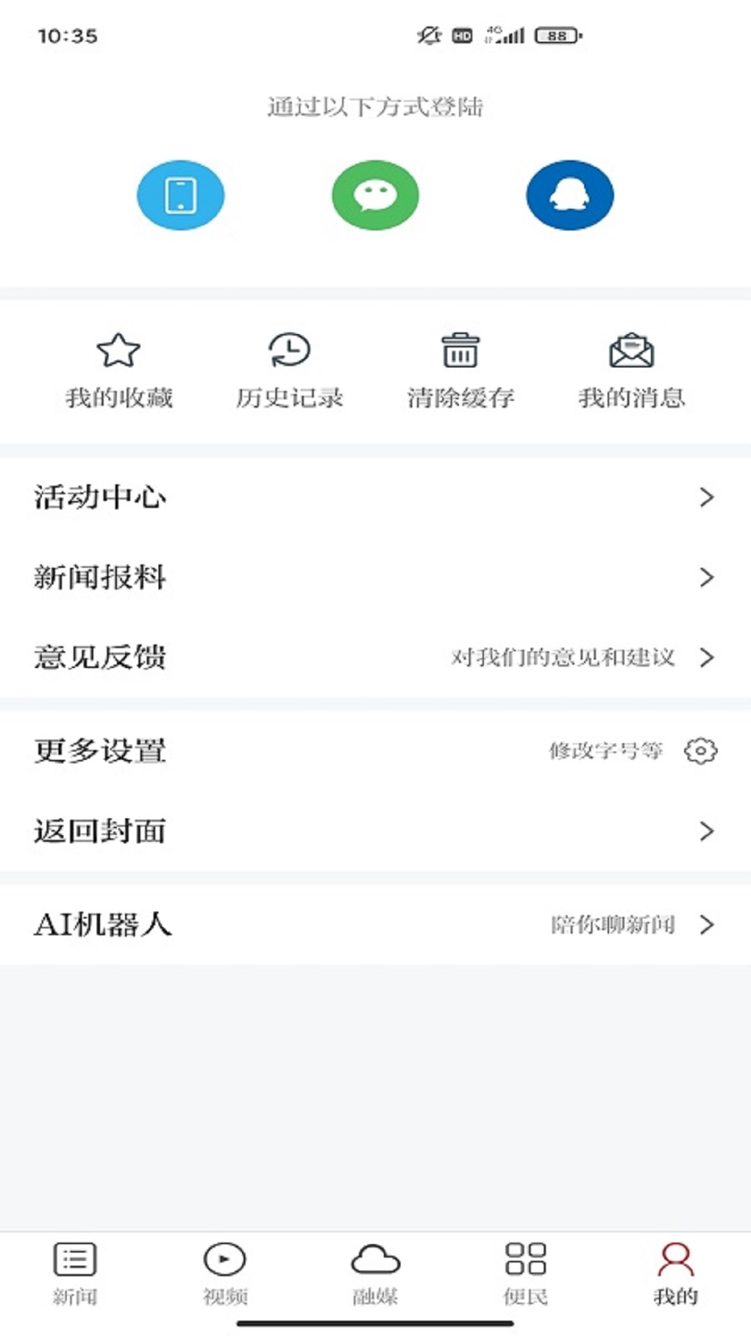 钨都云
