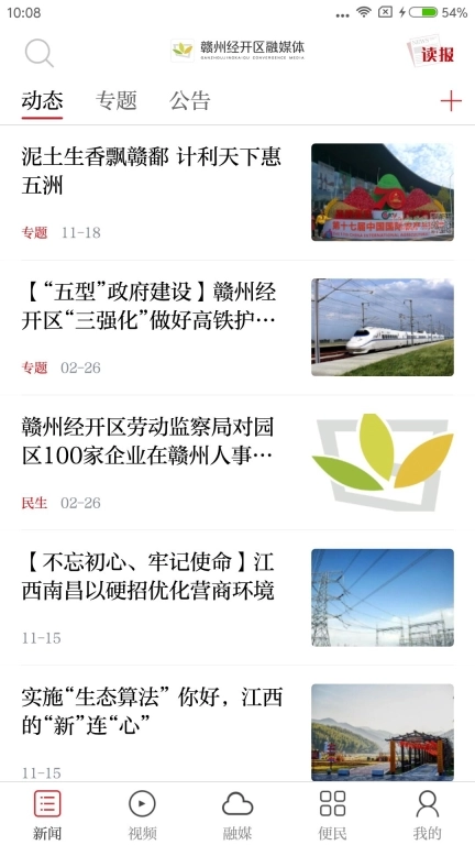 欧潭融媒