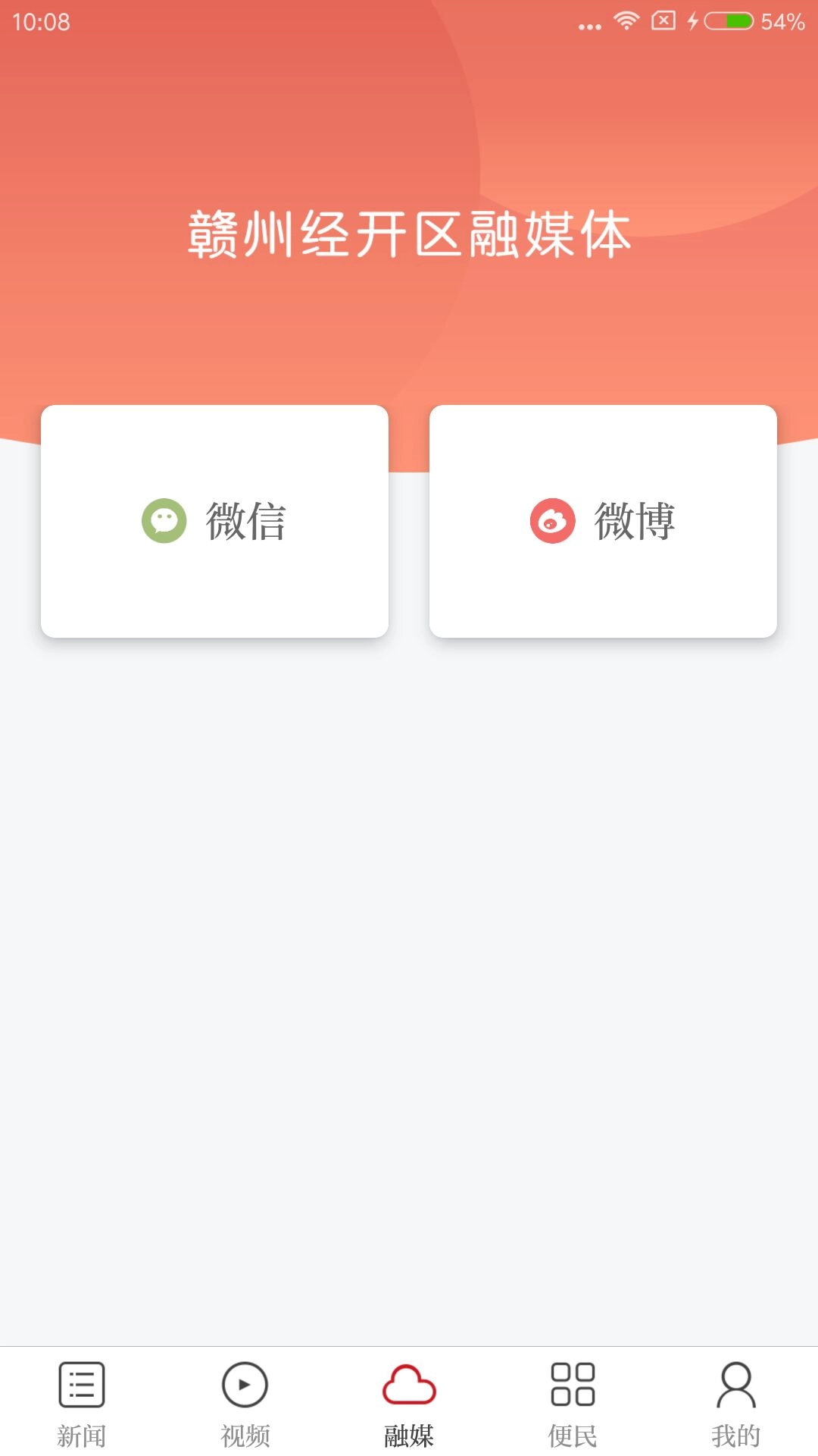 欧潭融媒