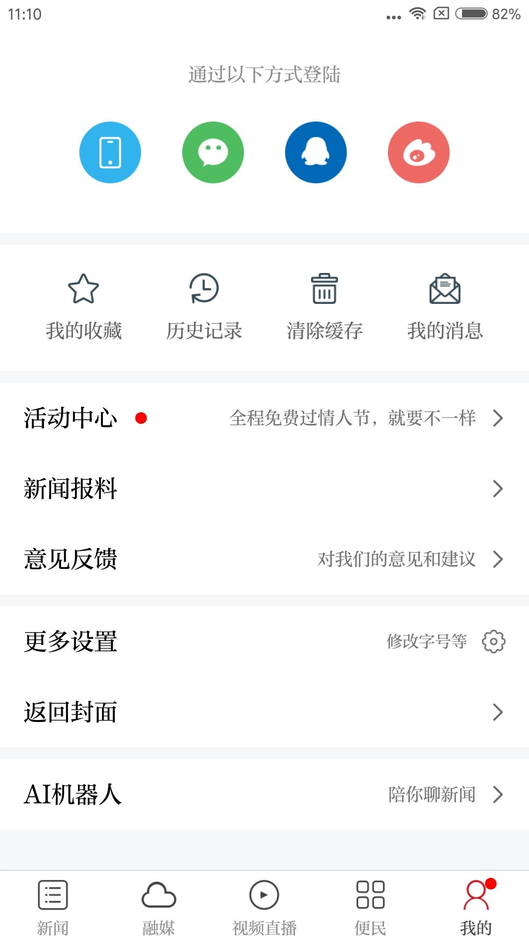 欧潭融媒