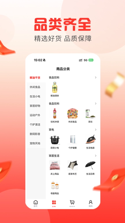 友福利
