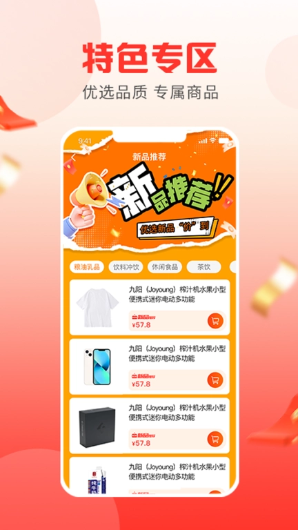 友福利