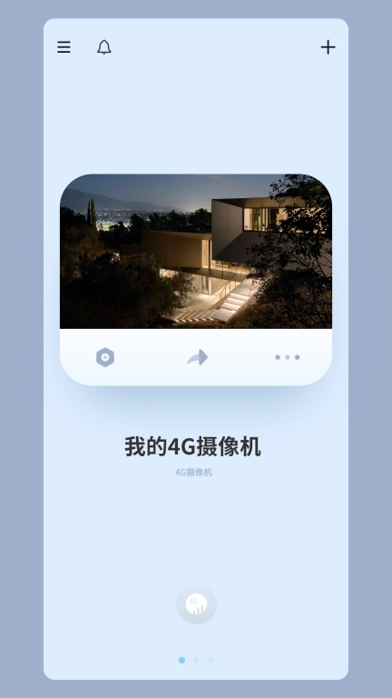 RTAKO-云眼