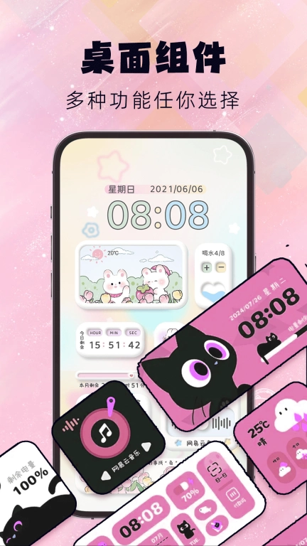 灵动屿