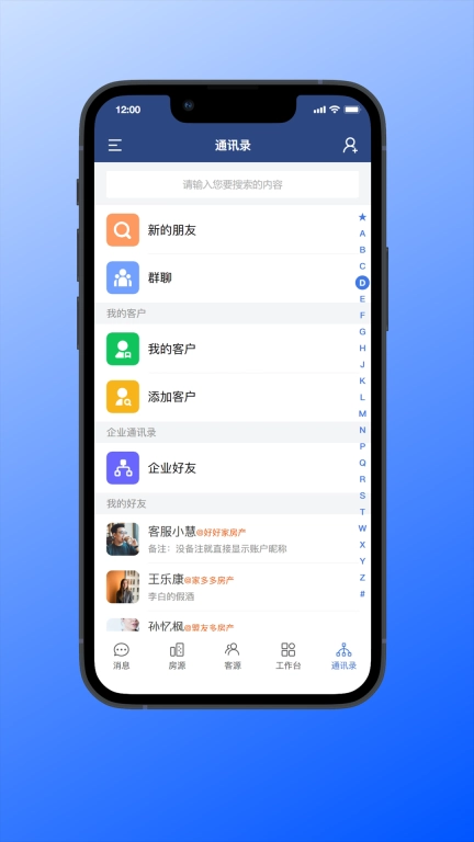房联卖MLS-新经纪联盟