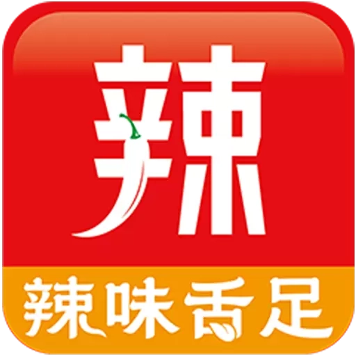 丁点辣